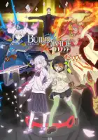 Билд Дивайд: Чёрный код смотреть онлайн аниме сериал 1-2 сезон